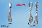 Silver sets - 8000477