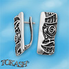 Silver earrings without stones - Silver Earings stones - 132006