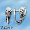 Jewellery with pearls - Earrings with pearls - 115948