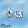 Silver Earings stones 111494