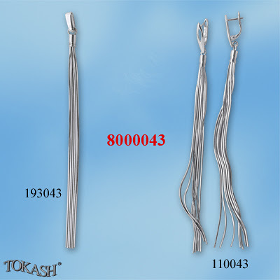 Small silver set 8000043