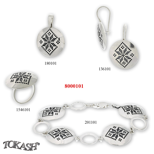 Medium set with bracelet 8000101