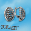 Silver Earings stones 133898