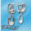 Silver Earings stones 133922