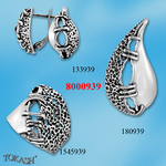 Silver sets - Medium silver sets - 8000939
