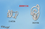 Silver sets - 8000536