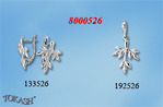 Silver sets - 8000526