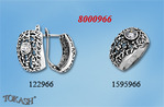 Серебряные наборы - Маленькие  - 8000966